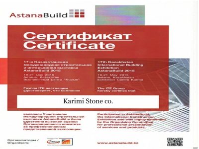 Karimi Stone : Лицензии и Сертификаты 4 Negin Sang Karimi Karimi Stone